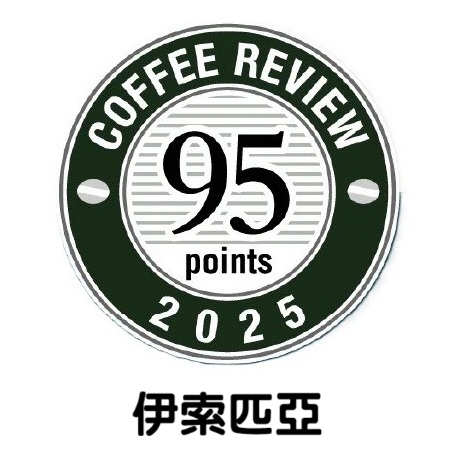 莊園27 – 伊索匹亞 CR95