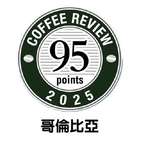 莊園27 – 哥倫比亞  CR95